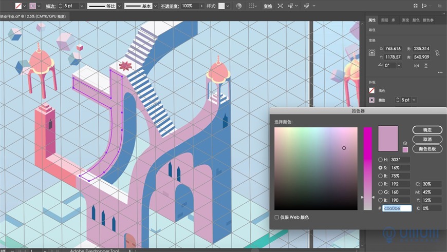 Illustrator绘制2.5D风格创意建筑插画