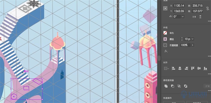 Illustrator绘制2.5D风格创意建筑插画