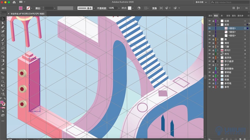 Illustrator绘制2.5D风格创意建筑插画