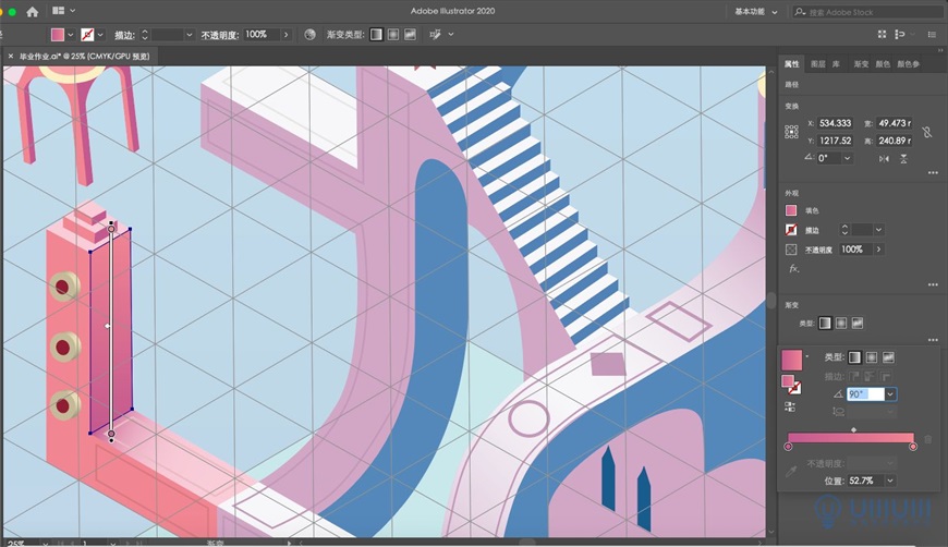 Illustrator绘制2.5D风格创意建筑插画