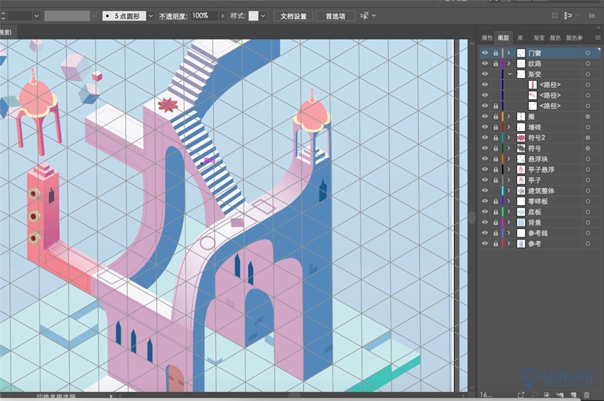 Illustrator绘制2.5D风格创意建筑插画