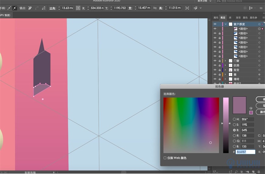 Illustrator绘制2.5D风格创意建筑插画