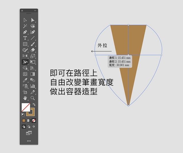 设计师必学5个超级好用的AI技巧