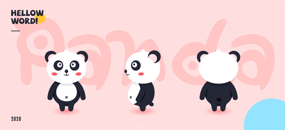 Illustrator绘制卡通风格的大熊猫设计教程