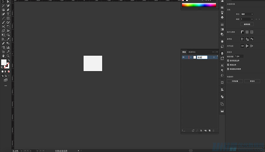 Illustrator绘制扁平化风格的室内效果图