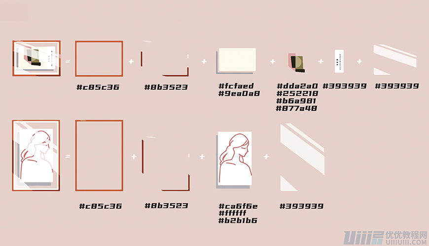 Illustrator绘制扁平化风格的室内效果图