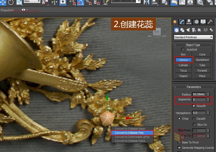 3DXMAX制作欧式古典风格的雕花建模