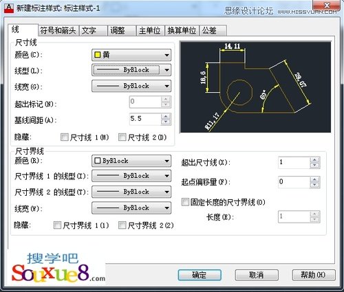 AutoCAD2013中文版新建标注样式操作步骤设置教程