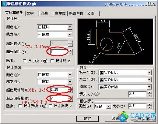 AotuCAD国标字体和标注设置技巧