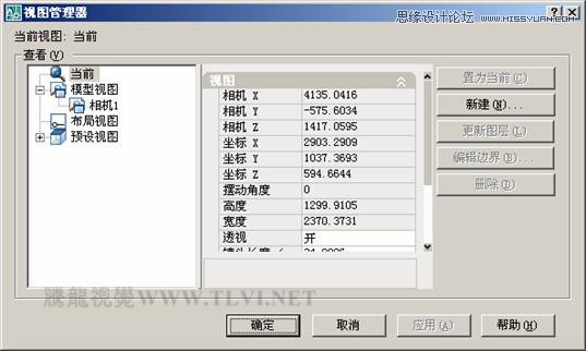 设置AutoCAD中的背景详细技巧
