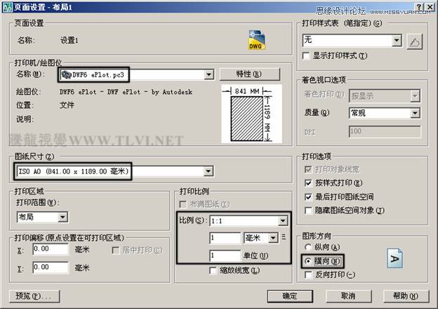 布局打印出图在AutoCAD中的使用