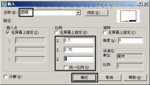 布局打印出图在AutoCAD中的使用