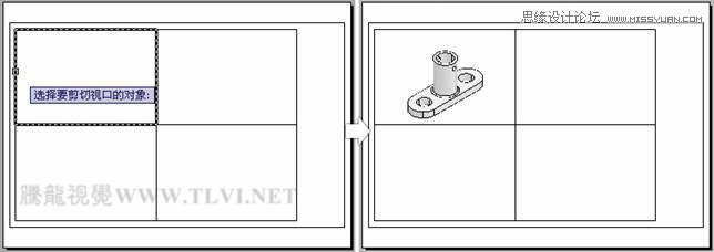 AutoCAD实例教程：中并列视口的打印输出