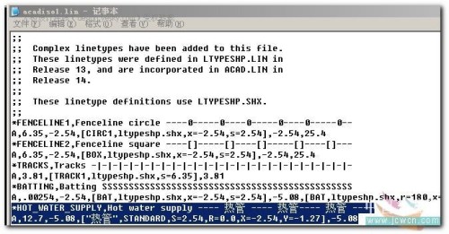 AutoCAD中自定义线型的小技巧