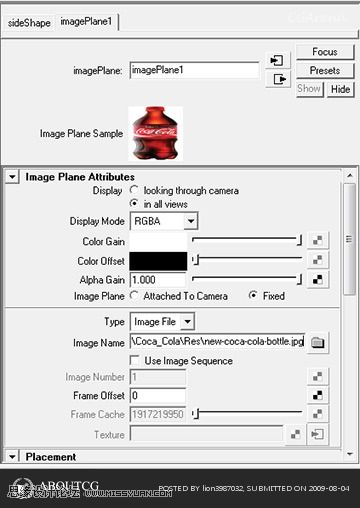 Maya建模教程:打造最逼真的可乐瓶子