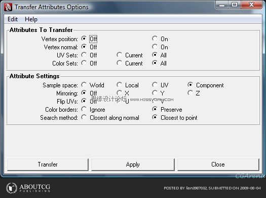 Maya建模教程:打造最逼真的可乐瓶子