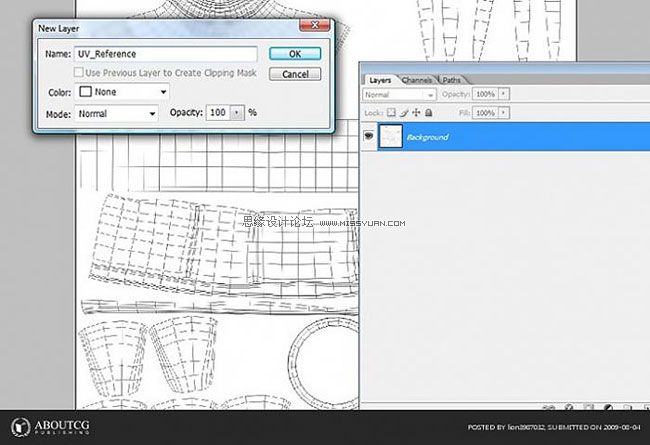 Maya建模教程:打造最逼真的可乐瓶子