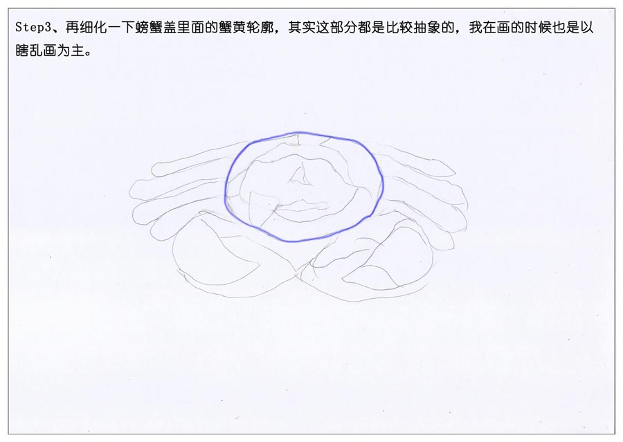 彩色铅笔画之手绘美食大闸蟹