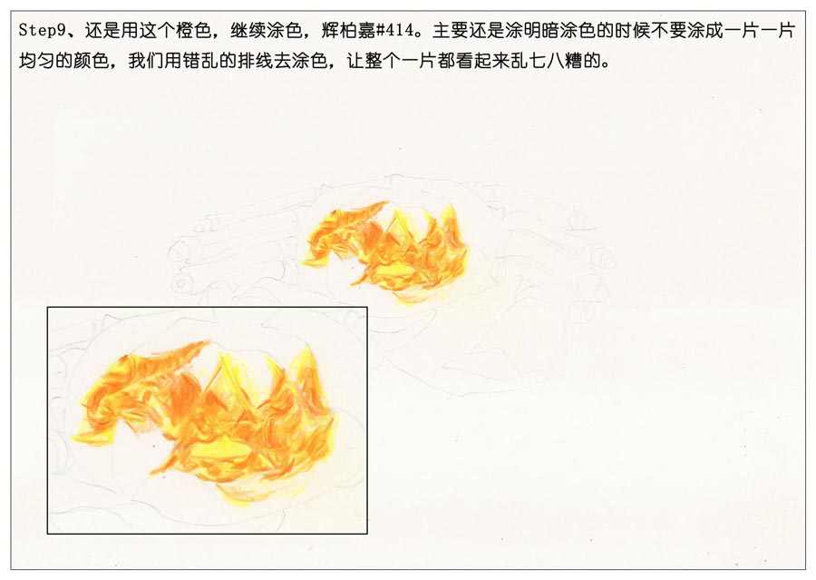 彩色铅笔画之手绘美食大闸蟹