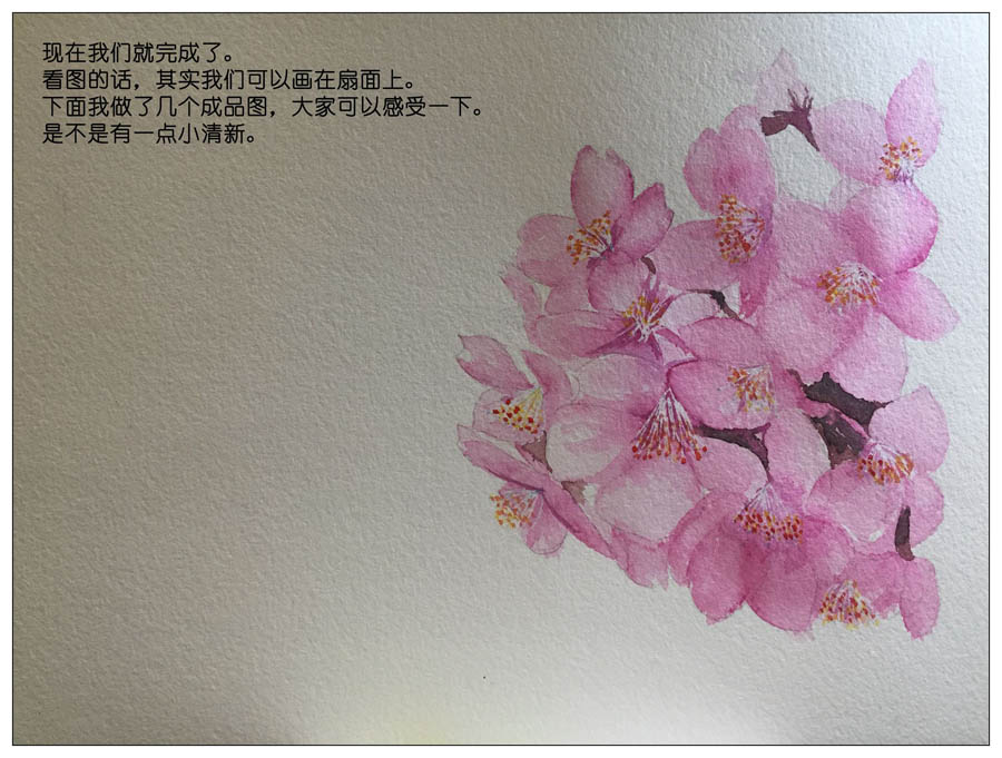 绘制水彩风格的樱花作品