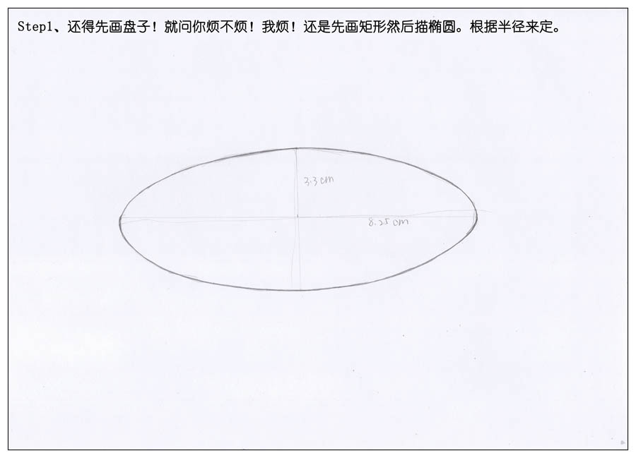 绘画大师绘制逼真的清蒸鲈鱼作品