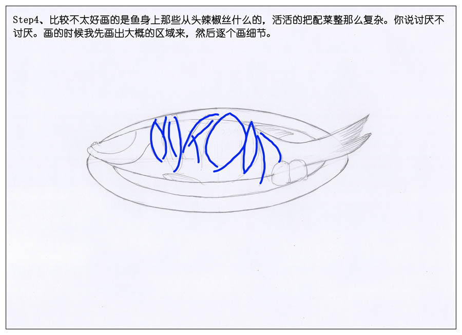 绘画大师绘制逼真的清蒸鲈鱼作品