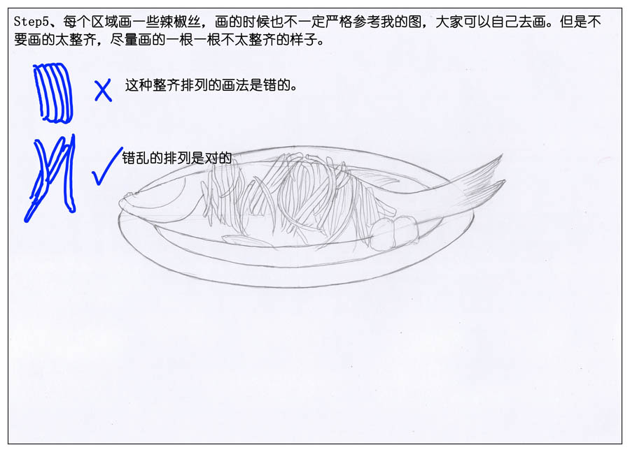 绘画大师绘制逼真的清蒸鲈鱼作品