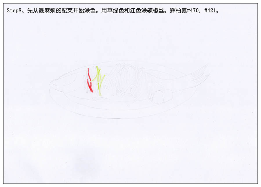 绘画大师绘制逼真的清蒸鲈鱼作品