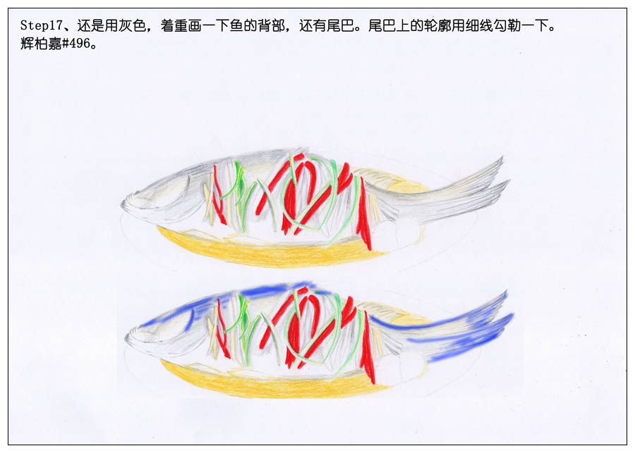 绘画大师绘制逼真的清蒸鲈鱼作品