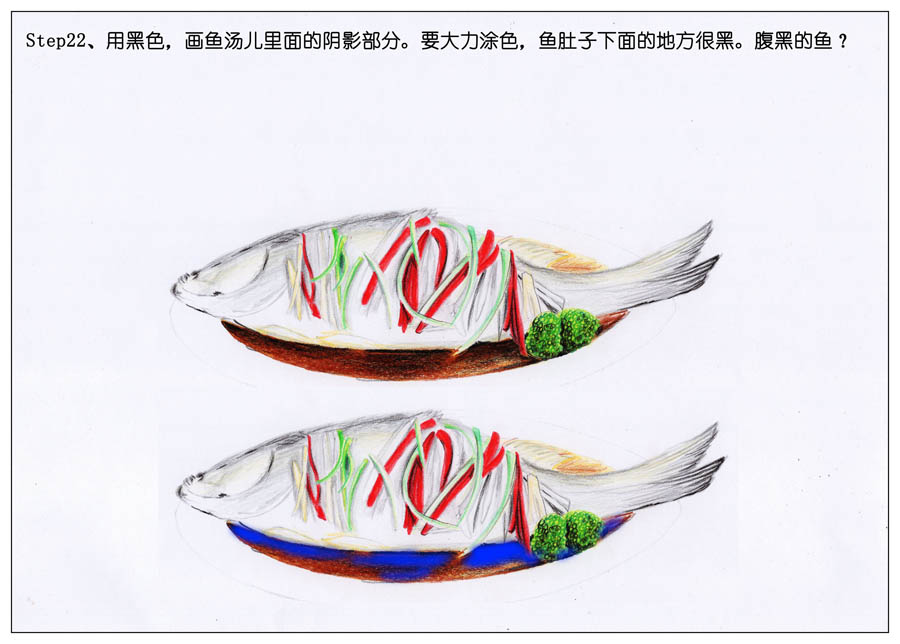 绘画大师绘制逼真的清蒸鲈鱼作品