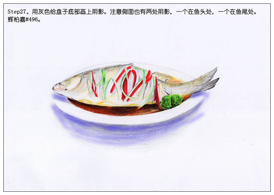 绘画大师绘制逼真的清蒸鲈鱼作品