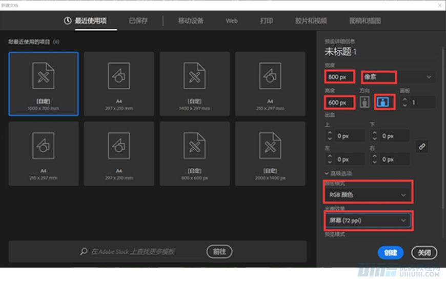 Illustrator绘制扁平化风格的建筑图