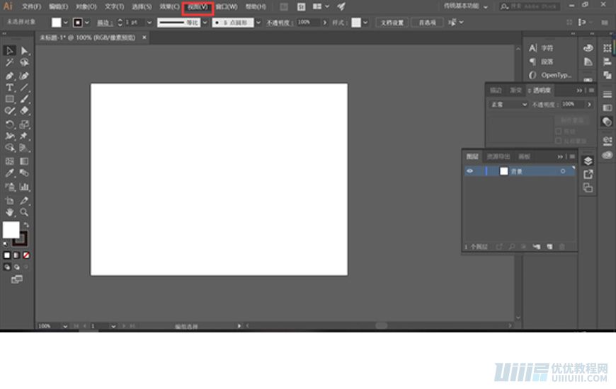 Illustrator绘制扁平化风格的建筑图