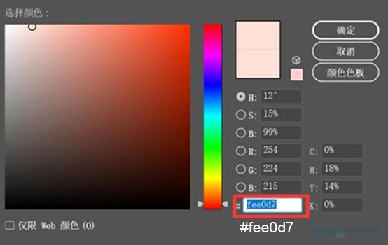 Illustrator绘制扁平化风格的建筑图