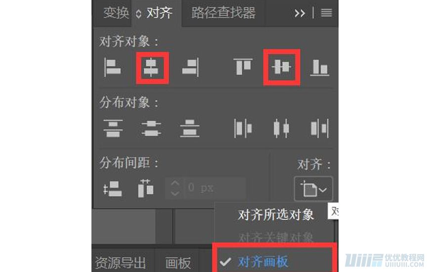 Illustrator绘制扁平化风格的建筑图
