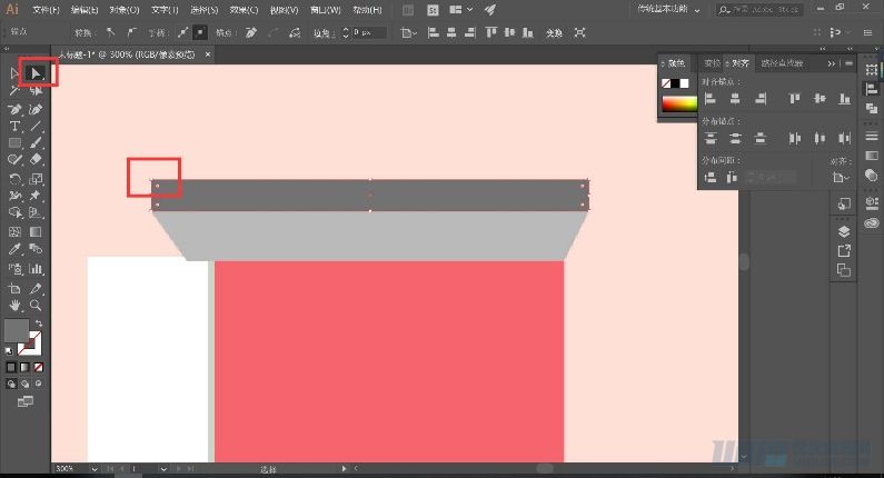 Illustrator绘制扁平化风格的建筑图