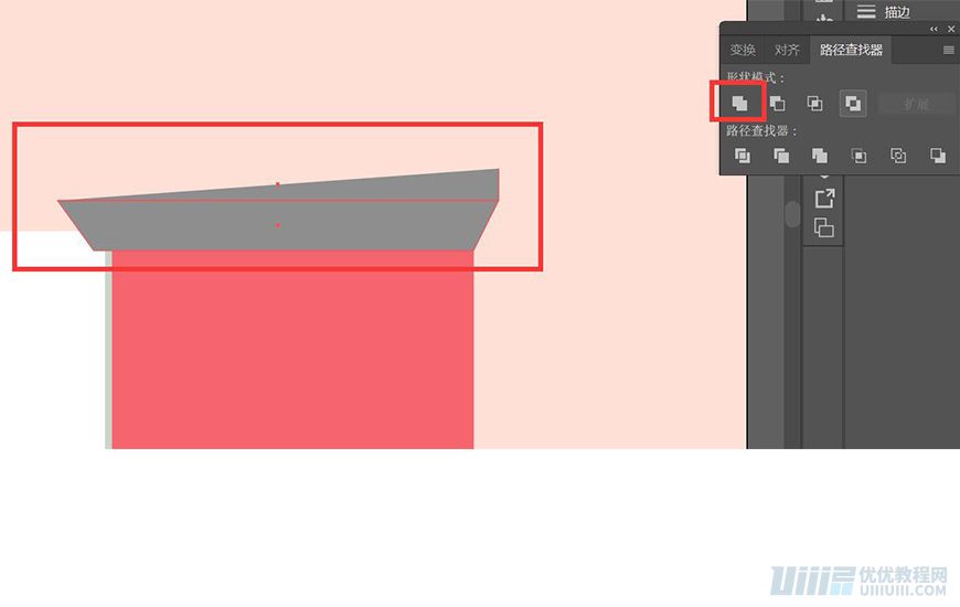 Illustrator绘制扁平化风格的建筑图