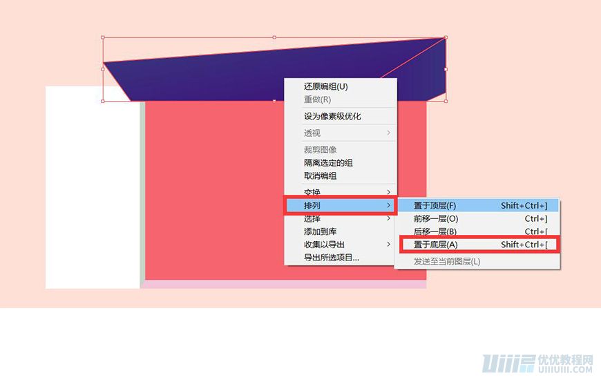Illustrator绘制扁平化风格的建筑图
