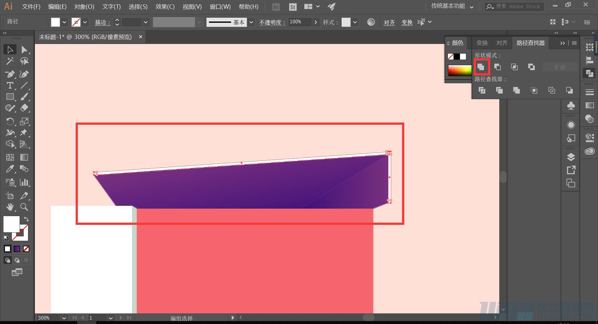 Illustrator绘制扁平化风格的建筑图