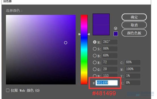 Illustrator绘制扁平化风格的建筑图