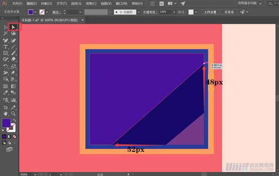 Illustrator绘制扁平化风格的建筑图