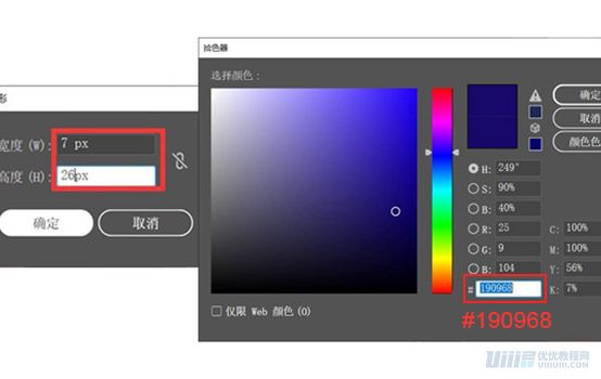 Illustrator绘制扁平化风格的建筑图