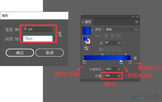 Illustrator绘制扁平化风格的建筑图