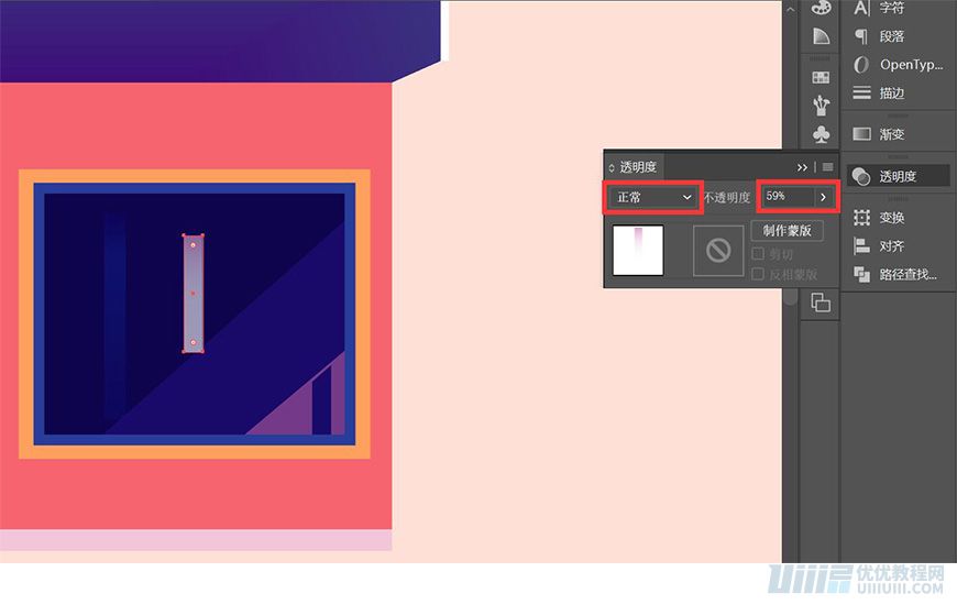 Illustrator绘制扁平化风格的建筑图