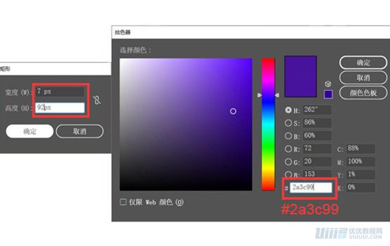 Illustrator绘制扁平化风格的建筑图