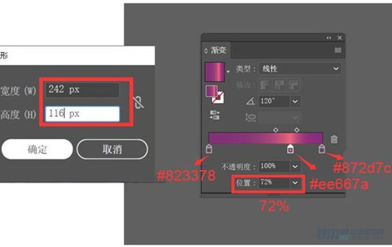 Illustrator绘制扁平化风格的建筑图