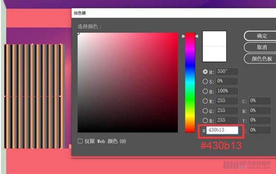 Illustrator绘制扁平化风格的建筑图