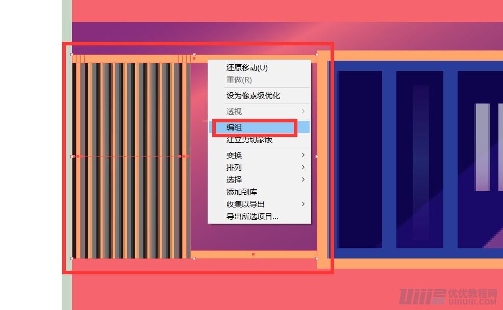 Illustrator绘制扁平化风格的建筑图