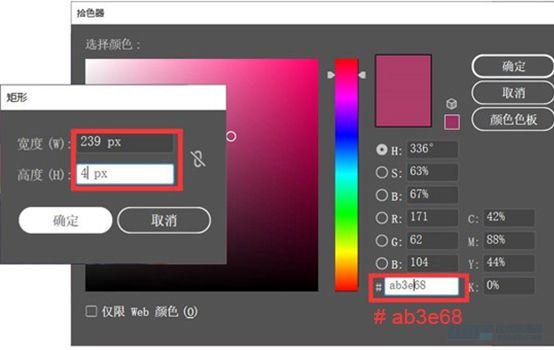 Illustrator绘制扁平化风格的建筑图