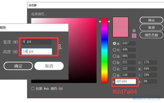 Illustrator绘制扁平化风格的建筑图